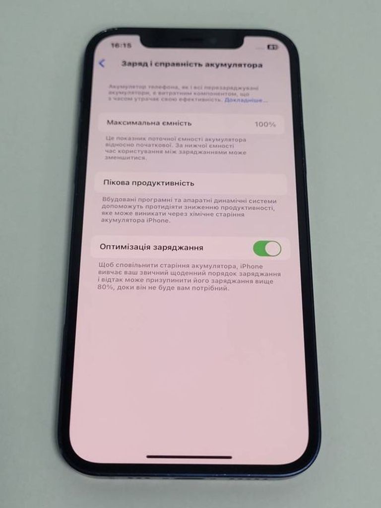 Дешево Apple iPhone 12 64GB (PRODUCT)RED з ломбарду