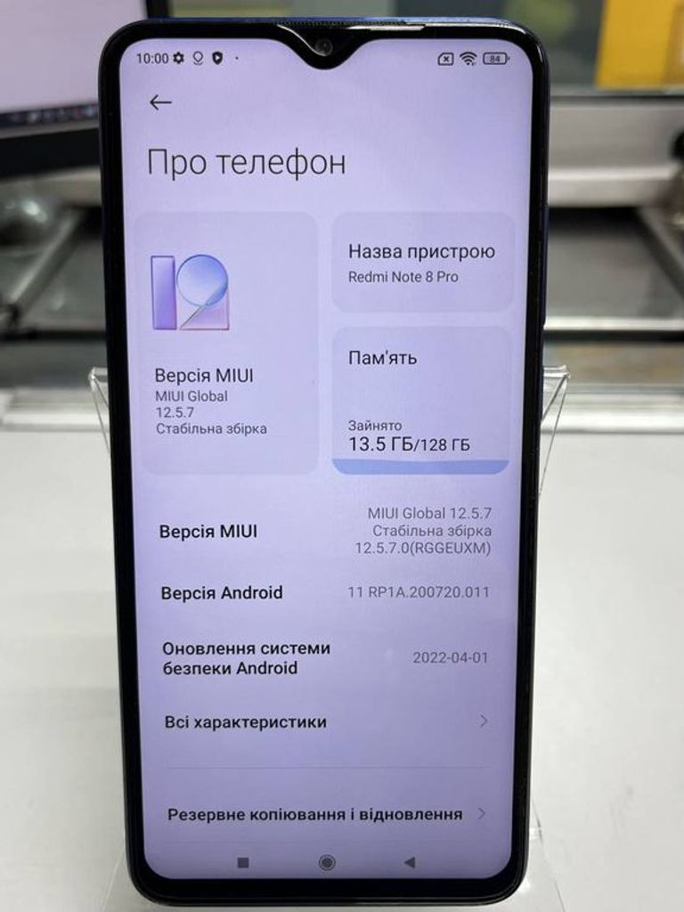 Xiaomi Redmi Note 8 Pro 8/128GB White Код:01-200130357. Зображення 5