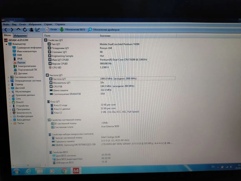 Ноутбук Acer Extensa 5630EZ Код:null. Зображення 5