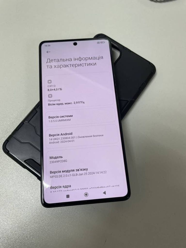 Купить Xiaomi Poco F5 8/256GB White Б/У