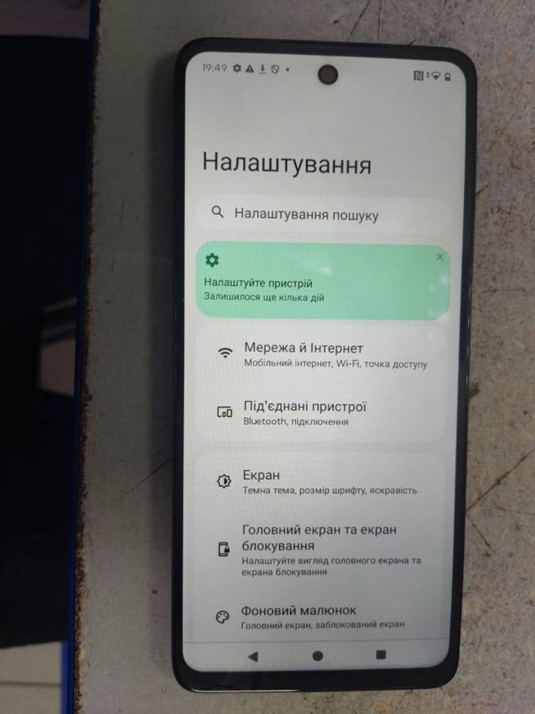 Купити Motorola g04 4/64gb Б/У