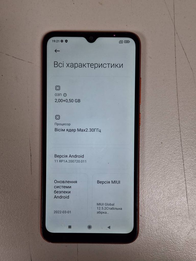 Розпродаж Xiaomi redmi 9c nfc 2/32gb, продавець Техноскарб