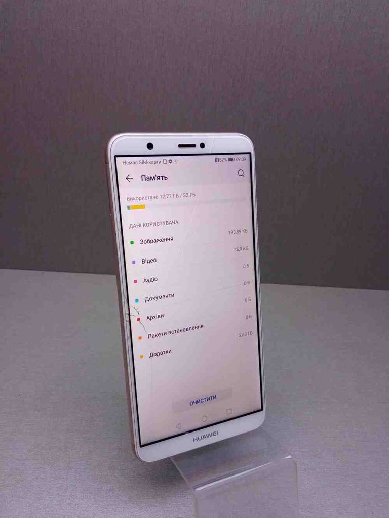 Huawei P Smart 3/32Gb (FIG-LX1) Код:2000004080549. Зображення 4