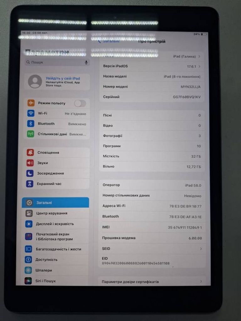 Купити Apple ipad 8 wifi 32gb 4g Б/У