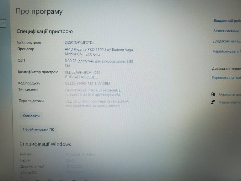 Lenovo thinkpad a285/екр 12,5/amd ryzen 3 pro 2300u/ram8gb/ssd256gb/amd radeon vega 6 Код:01-200453865. Изображение 5