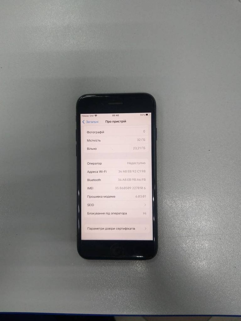 Распродажа Apple iphone 7 32gb, продавец Техноскарб