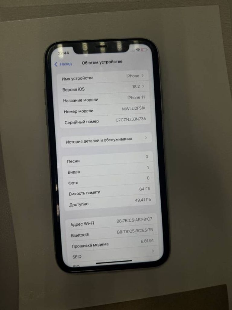 Дешиво Apple iphone 11 64gb с ломбарда