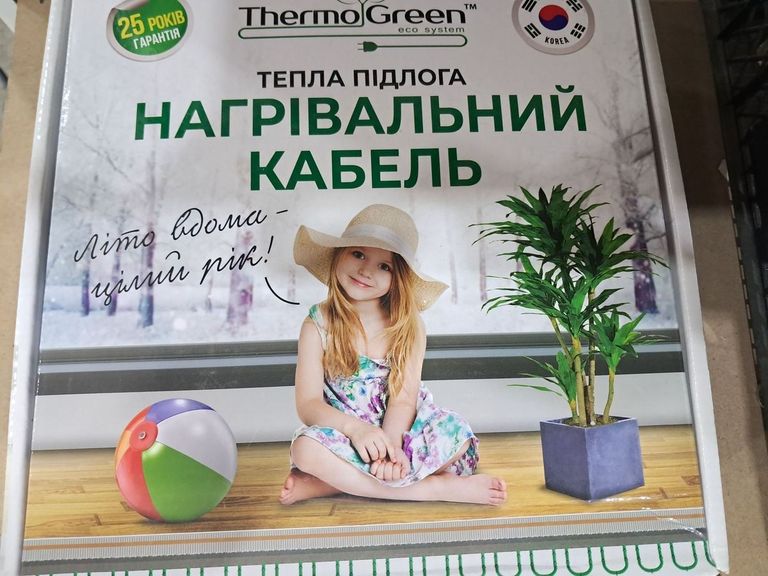 Купити Thermogreen tgct100 2000w 100 м Б/У