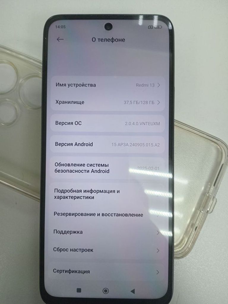 Распродажа Xiaomi Redmi 13 6/128GB Blue, продавец Техноскарб