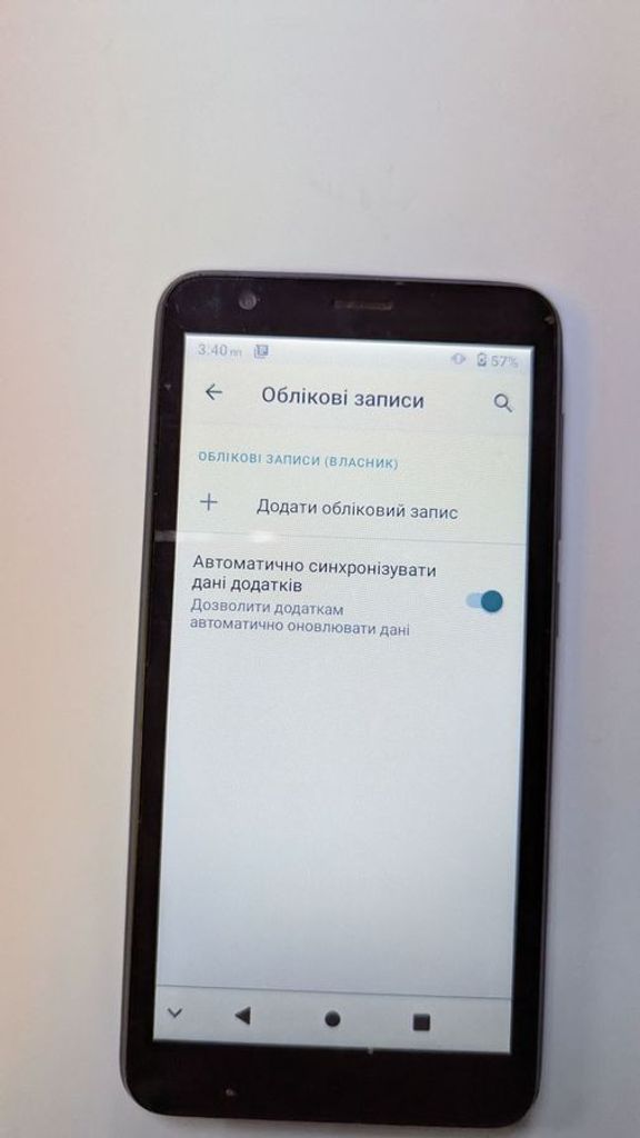 Розпродаж Zte Blade L9 1/32GB Blue, продавець Техноскарб