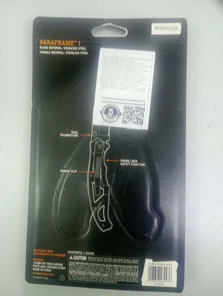 Оголошення Skyland paraframe i se Б/У