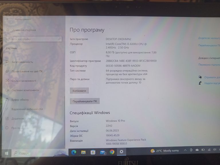 Объявление Ноутбук Fujitsu LifeBook S936/13.3"FHD/і5-6/8GB/128GB/Гарантія/ОПТ Б/У