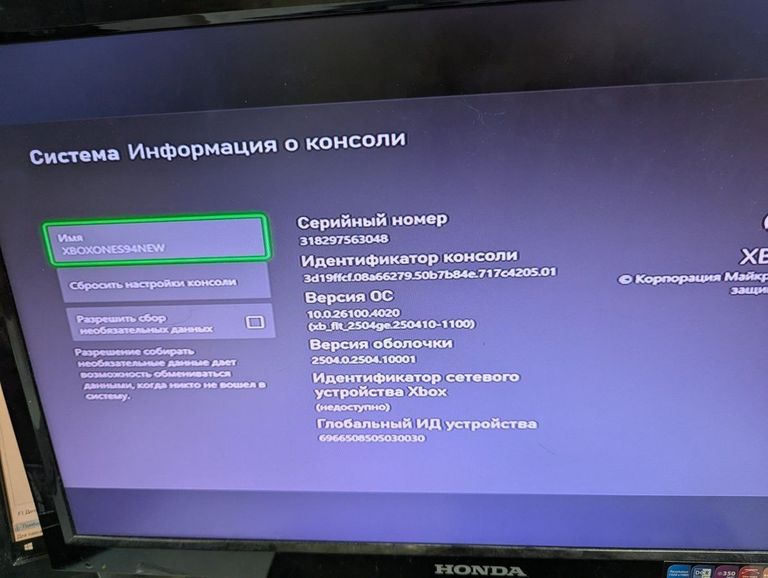 Дешево Microsoft Xbox One S 500GB з ломбарду