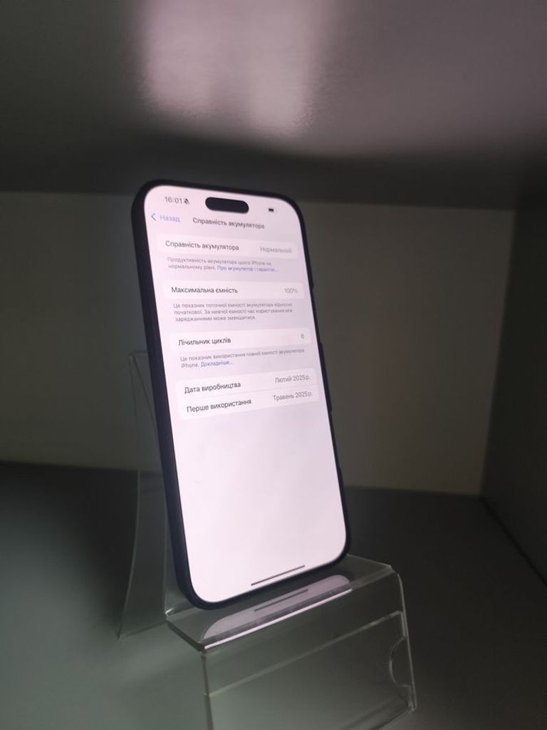 Дешиво Apple iphone 16 pro max 256gb с ломбарда