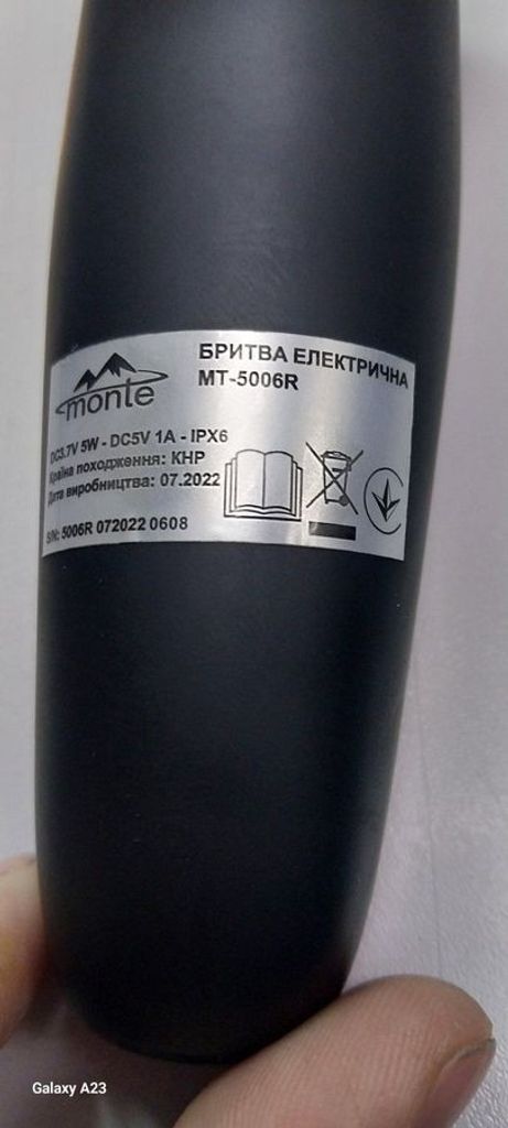 Дешево Monte MT-5006 R з ломбарду