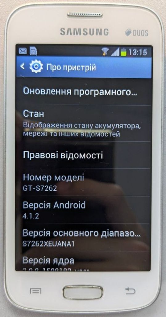 Дешево Samsung s7262 galaxy star plus duos з ломбарду