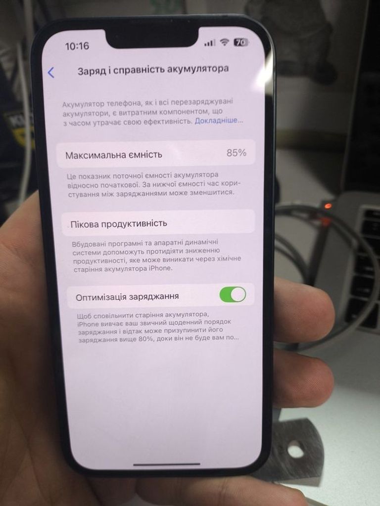 Дешево Apple iphone 13 128gb з ломбарду