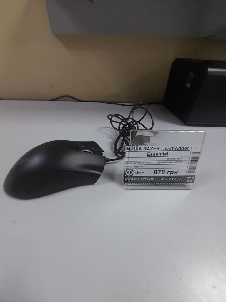 Купити Razer deathadder essential rz01-03850100 Б/У