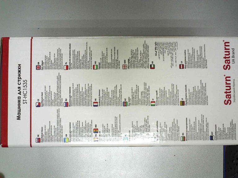 Оголошення Saturn ST-HC1535 Б/У