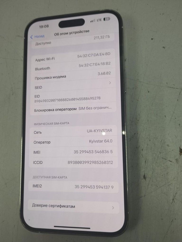 Объявление Apple iPhone 14 Pro Max 256GB Deep Purple (MQ9X3) Б/У