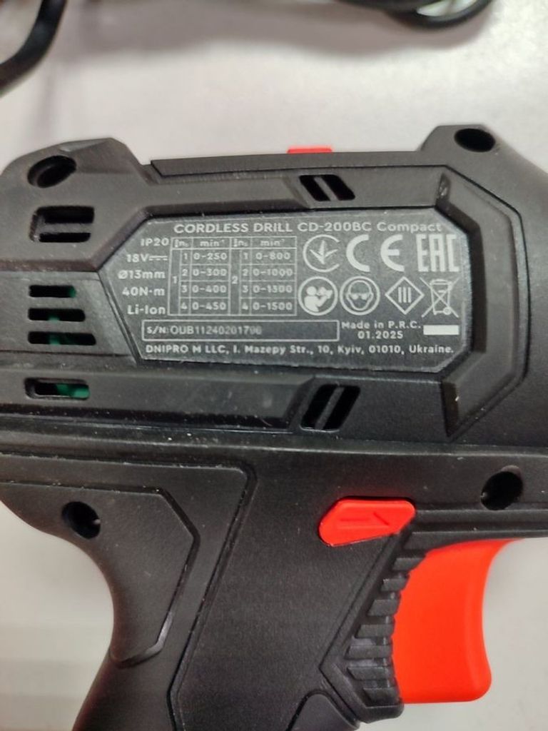 Дешиво Dnipro-M cd-200bc compact 1акб 2ah зп с ломбарда