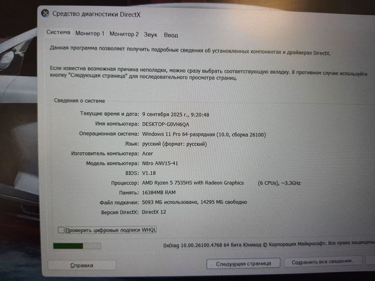 Acer 15/ryzen 5 7535hs ddr5/16gb ddr5/hdd *відсутній/ssd 512 gb/geforce rtx4050 6gb Код:01-200621215. Изображение 10