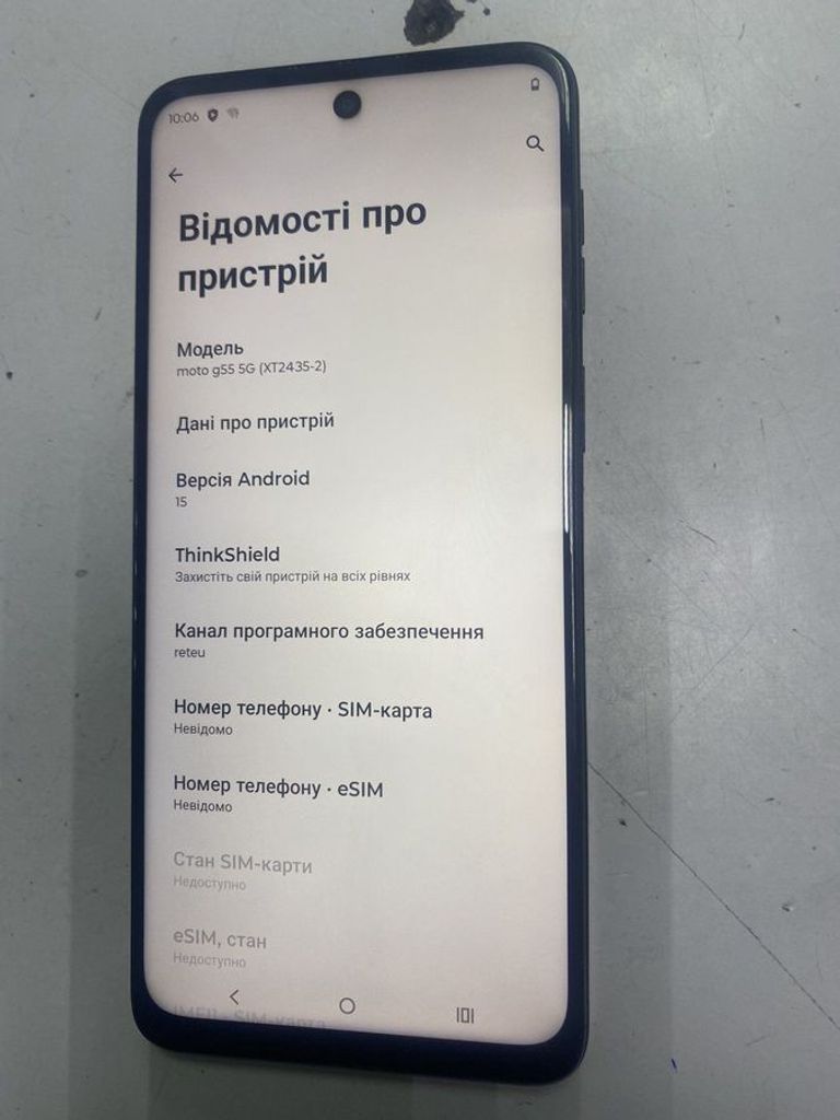 Розпродаж Motorola moto g55 5g 12/256 (xt2435-2), продавець Техноскарб