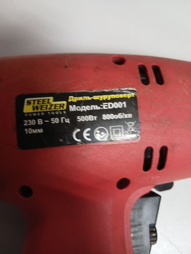 Оголошення Steel Weizer ed001 Б/У