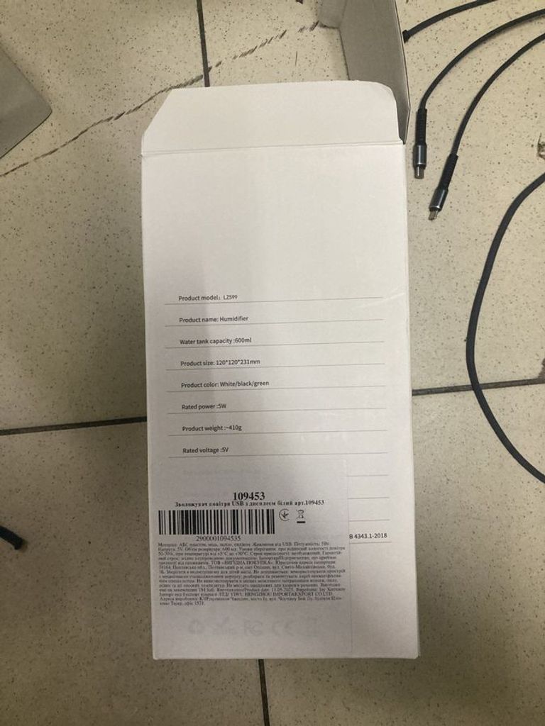 Дешево Без Виробника арт. 109453 з ломбарду