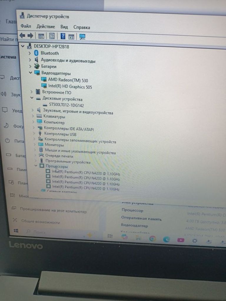 Lenovo 14/core i5 4200m ddr3/4gb ddr3/hdd 500 gb/ssd *відсутній/*інтегрована Код:01-200755667. Зображення 6