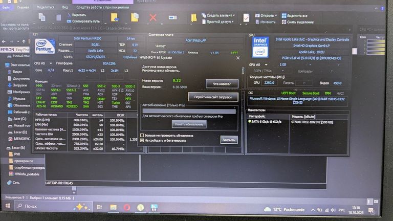 Acer 15/pentium n4200 ddr3/4gb ddr3/hdd 500 gb/ssd *відсутній/*інтегрована Код:01-200757682. Изображение 5
