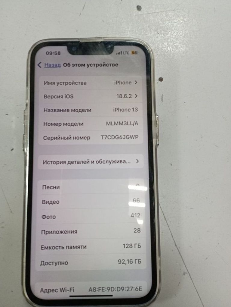 Оголошення Apple iPhone 13 128GB Blue (MLPK3) Б/У