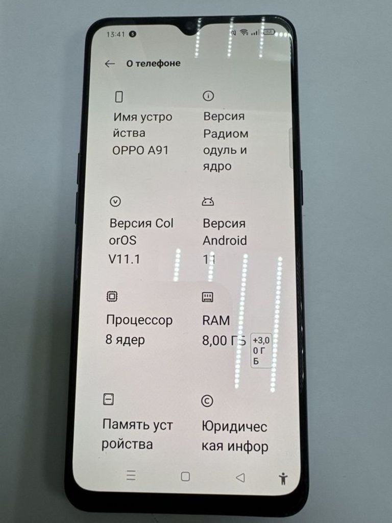 Объявление Oppo a91 8/128gb Б/У