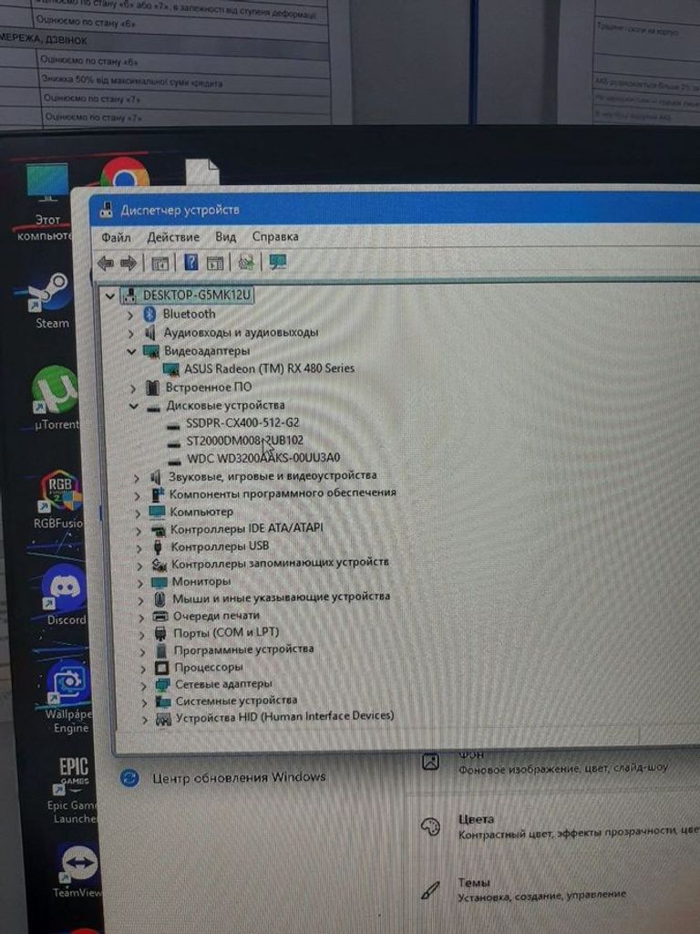 Пк amd ryzen 5 3600/ram 16 gb/hdd 2000 gb+500 gb/ssd 500 gb/amd/ ati radeon rx 480 8gb gddr5 256bit Код:01-200770808. Изображение 7