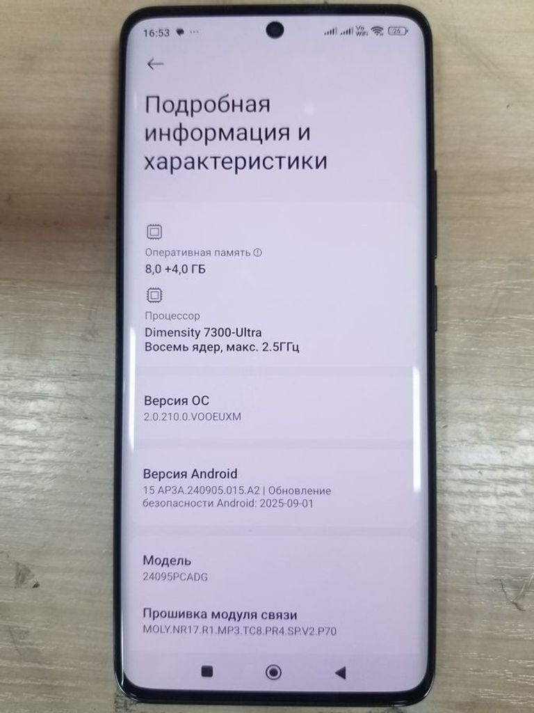 Дешево Poco X7 8/256GB Black з ломбарду