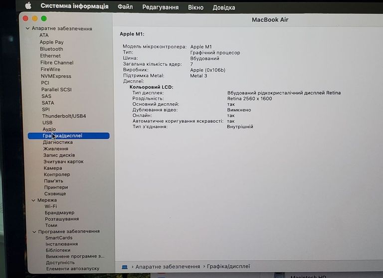 Apple MacBook Air 13'' Late 2020 Код:01-200772522. Изображение 20