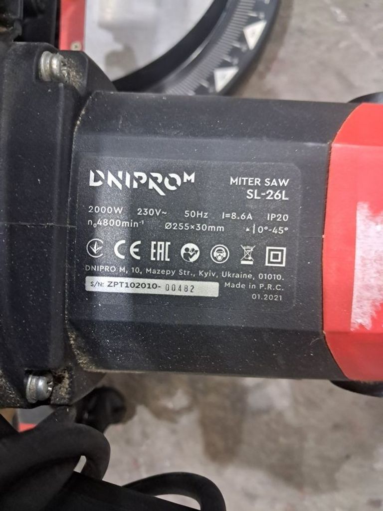 Dnipro-m SL-26L (49904000) Код:01-200781459. Зображення 5