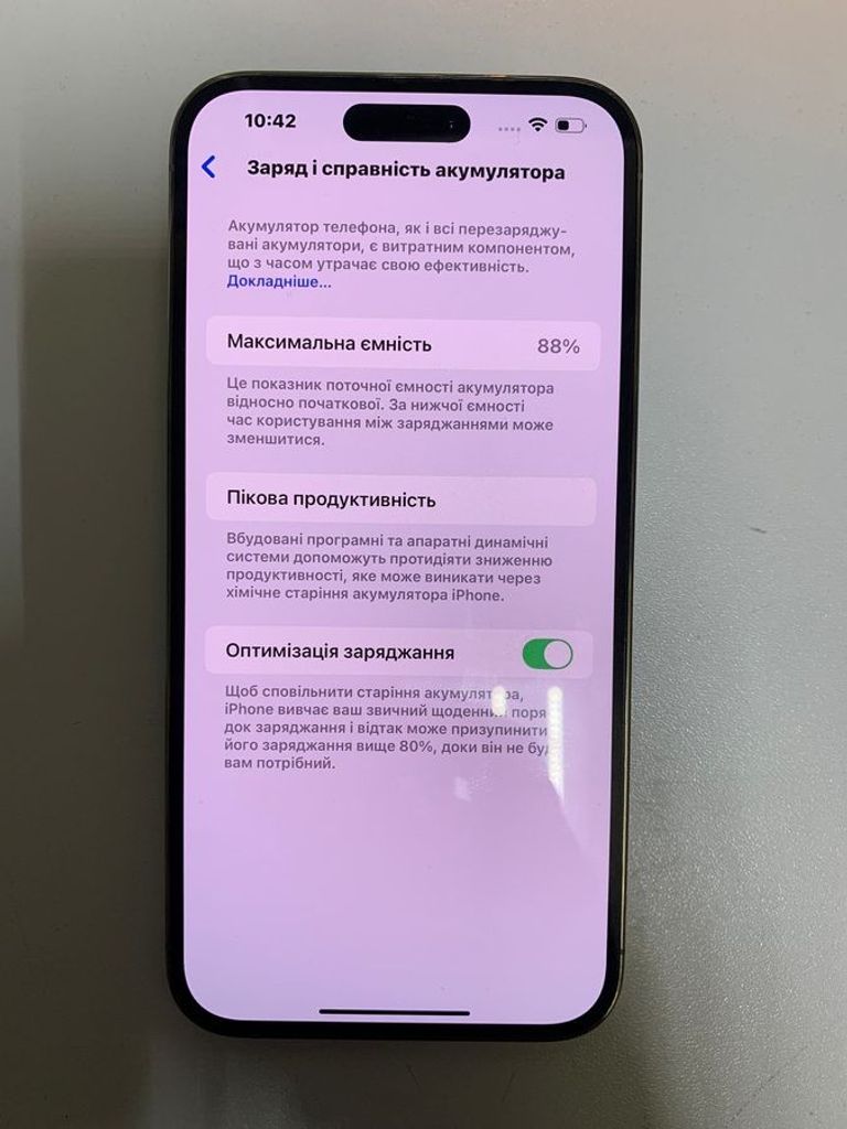 Дешево Apple iphone 14 pro max 128gb з ломбарду