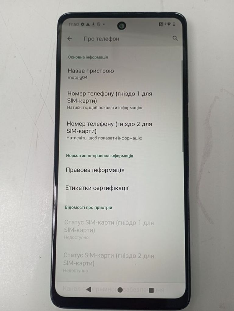 Motorola g04 4/64gb sea Код:01-200791011. Зображення 6