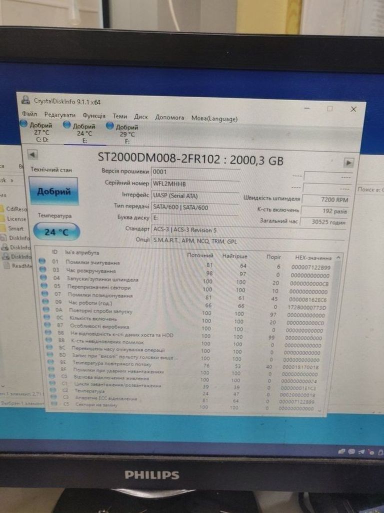Оголошення Seagate barracuda 1 tb Б/У
