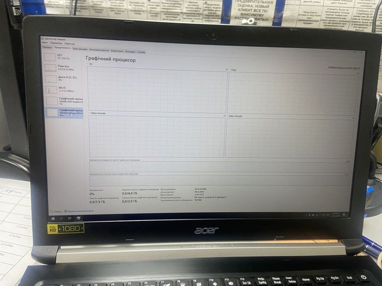 Купить Acer 14/core i5 8300h ddr4/8gb ddr4/hdd 1000 gb/geforce gtx1050 4gb Б/У