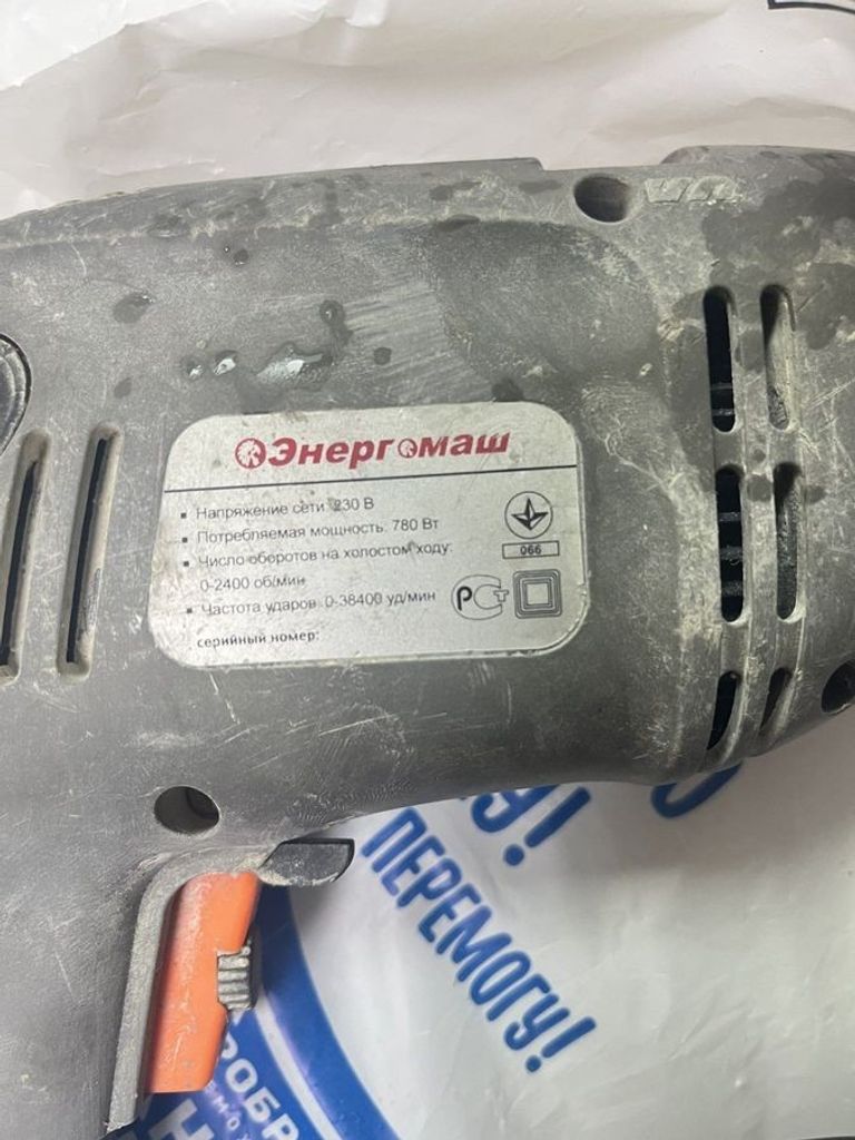 Дешиво Энергомаш ДУ-20780 с ломбарда