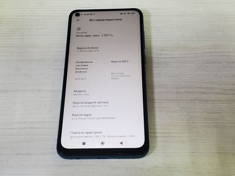 Xiaomi redmi note 9 4/128gb Код:01-200795324. Изображение 15