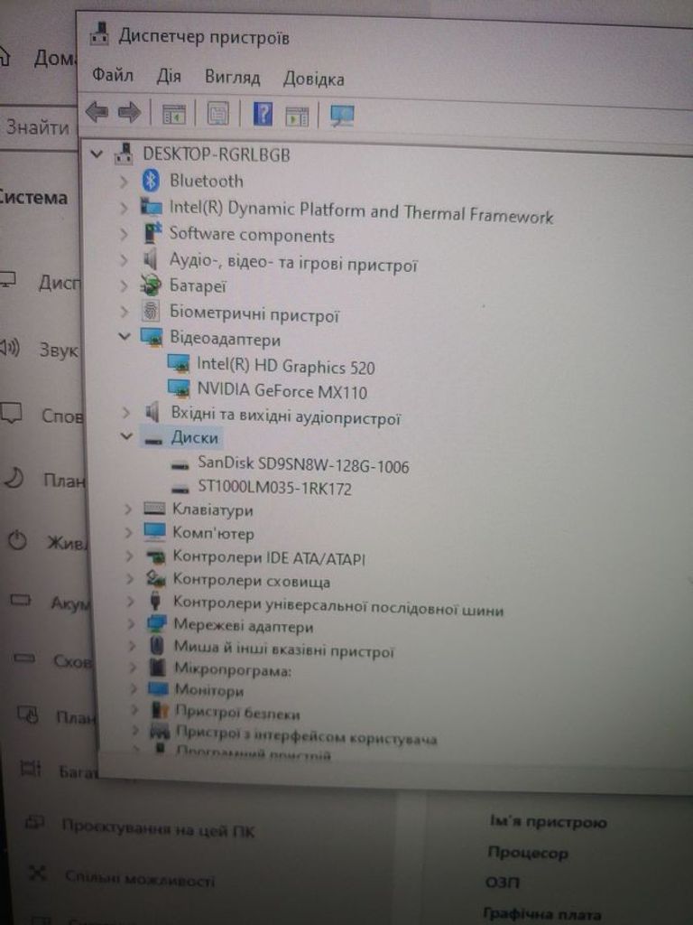 Asus 17/core i3 6006u ddr3/4gb ddr3/hdd 1000 gb/ssd 120 gb/geforce mx110 2gb Код:01-200795628. Зображення 5