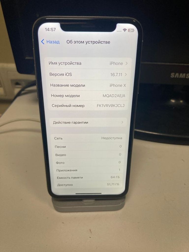 Дешиво Apple iphone x 64gb с ломбарда