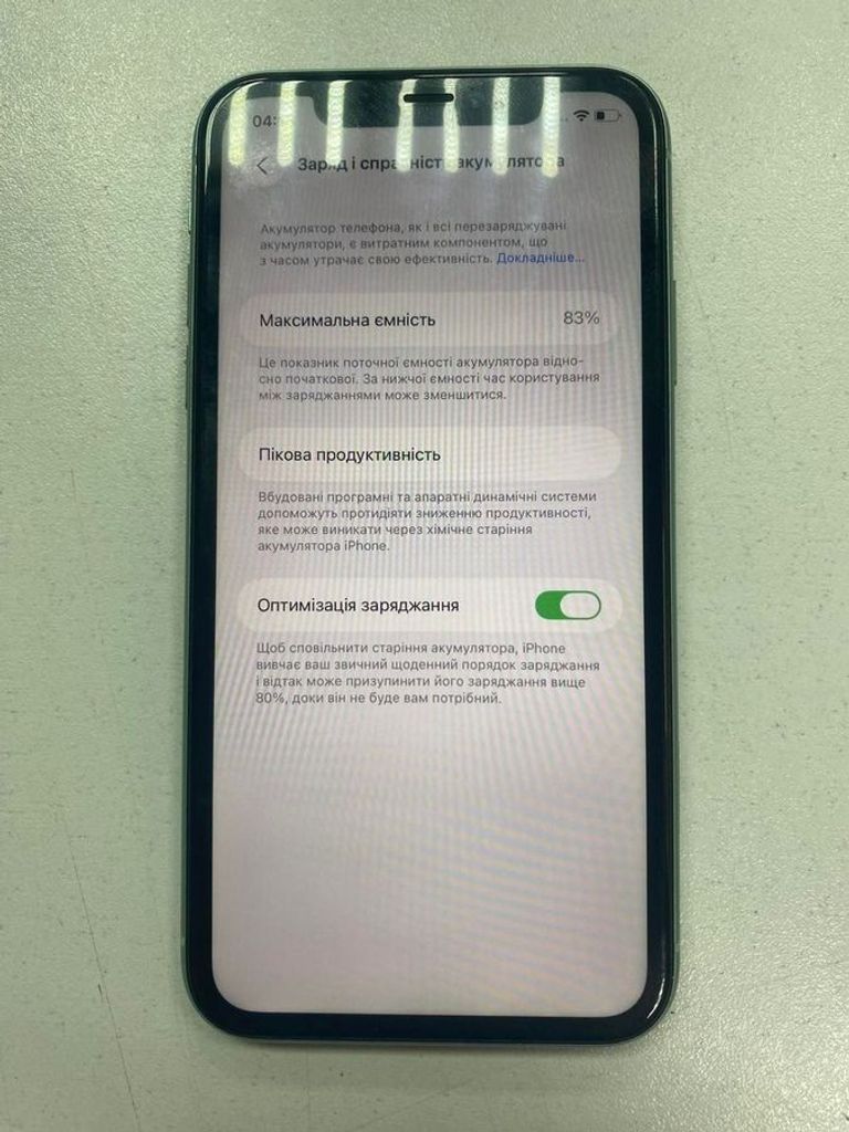 Дешево Apple iPhone 11 64GB White (MWL82) з ломбарду