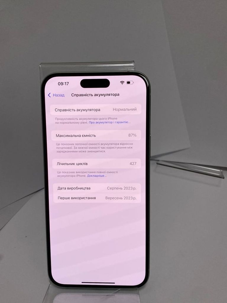 Apple iPhone 15 Plus 128GB eSIM Green (MTXW3) Код:01-200800148. Изображение 8