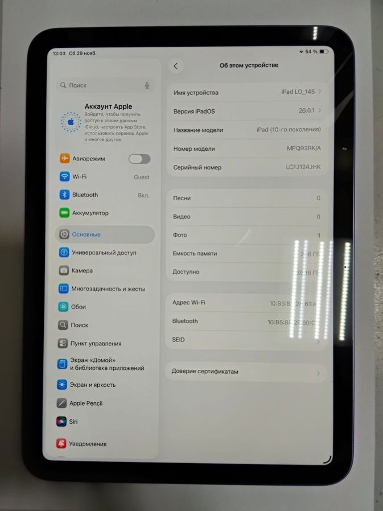 Дешиво Apple iPad 10.9 2022 Wi-Fi 256GB Pink (MPQC3) с ломбарда