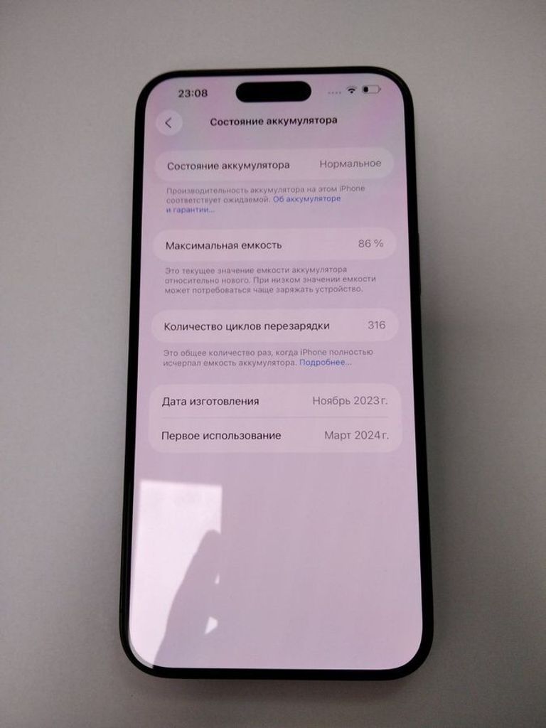 Apple iPhone 15 Pro Max 256GB Blue Titanium (MU7A3) Код:01-200802458. Зображення 5