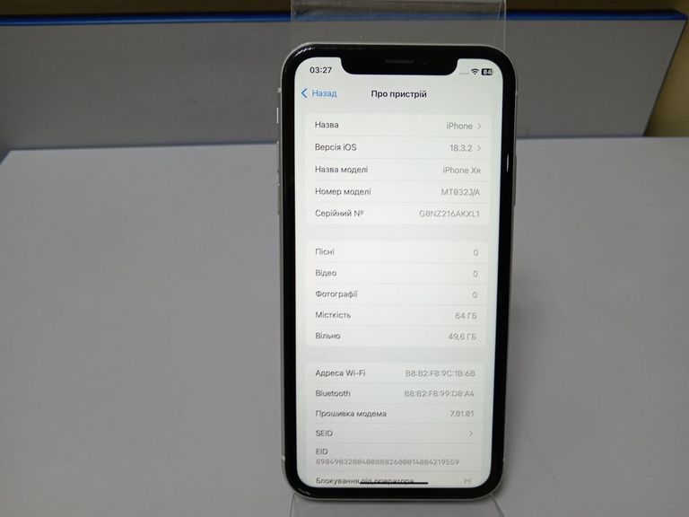 Розпродаж Apple iPhone XR 64GB Black (MRY42), продавець Техноскарб